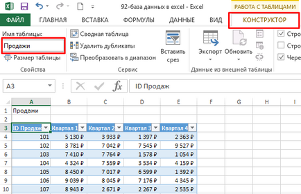 Ce este o bază de date în Excel Ce este o bază de date în Excel