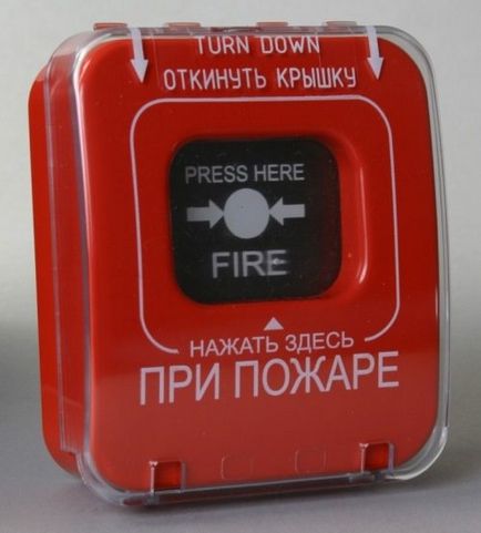 Cum se instalează un sistem de alarmă de incendiu