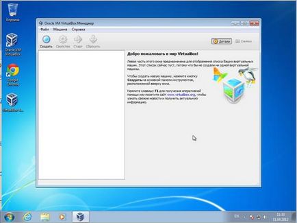 Cum virtuale Cum virtuale