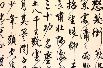 12 lucruri interesante despre limba chineză - linguis, linguis
