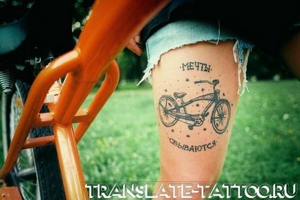 75 fotografii frumoase inscripții tatuaj
