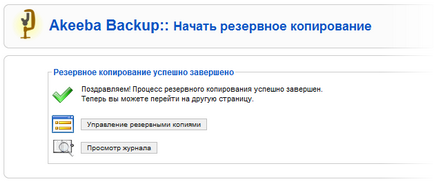 Akeeba backup, backup joomla, site-ul de transfer (akeeba) Akeeba de backup, de backup joomla, site-ul de transfer