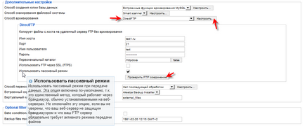 Akeeba de backup, de backup joomla, site-ul de transfer