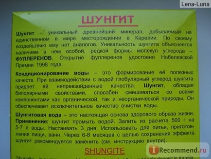 Activator Apa Shungite - cărbunos minerale naturale - „ceea ce este gustul de șunghit vindecare“