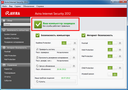 Activează antivirus gratuit Avira