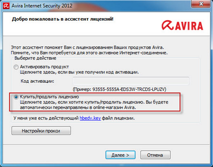 Activează antivirus gratuit Avira
