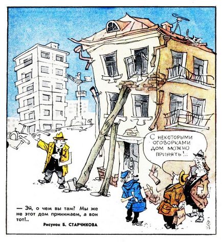 Actul de acceptare a muncii prestate ca probe în construirea litigiu (litigiu) Actul de acceptare a muncii prestate ca dovadă în litigiile de construcție