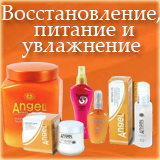 Înger profesionale, magazin on-line evroprofkosmetik