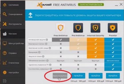 Avast 2017 descarcă gratuit timp de 1 an, fara inregistrare