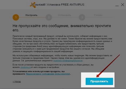 Avast 2017 descarcă gratuit timp de 1 an, fara inregistrare