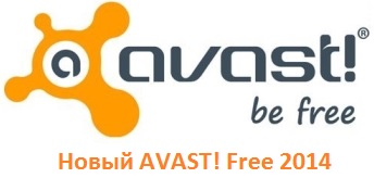 Avast antivirus 2017 download gratuit timp de 1 an - avast! Gratuit, fara inregistrare