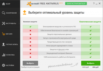 Avast antivirus 2017 download gratuit timp de 1 an - avast! Gratuit, fara inregistrare