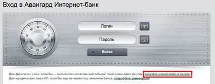 Banca de avangarda - internet-bancare și inter-bancare transferurile de 10 de ruble, fără a se limita la, bani și Accumulate