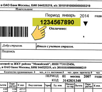 Cărți de credit, modul de utilizare a unui card bancar