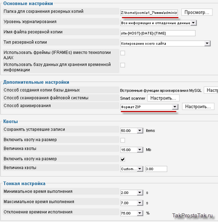 backup site-ul CMS joomla, transfer la hosting, doar pentru a crea un site web!