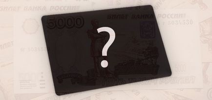 card bancar gratuit