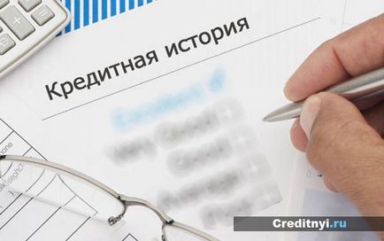 BKI - care este, cum să recunoască un istoric de credit gratuit