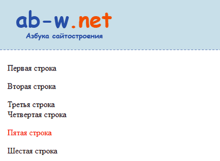 Bloc decalaj paragraf, un paragraf - html lacune blocuri, paragrafe HTML - tag-uri - div și - p