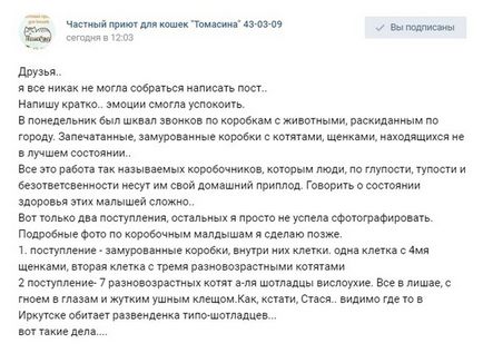 nepăsarea umană, cruzime, naplevatelstvo () nepăsarea umană, cruzime, naplevatelstvo