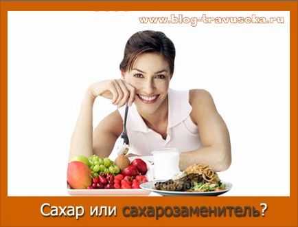 Substitutul de zahar pentru pierderea in greutate si diabet zaharat (înlocuiți) Substitutul de zahar pentru pierderea in greutate si diabetul