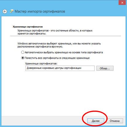 Ce se întâmplă dacă la intrarea în site-ul, mesajul „Certificatul de securitate al site-ului nu este