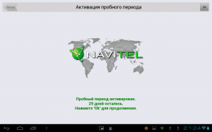 Ce se poate spune despre Android-Navitel nostru de revizuire a acestui browser