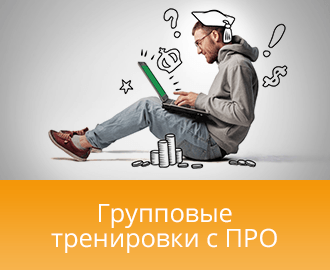 Ce este afileyt de marketing (programe de marketing afiliat) Ce este afileyt de marketing