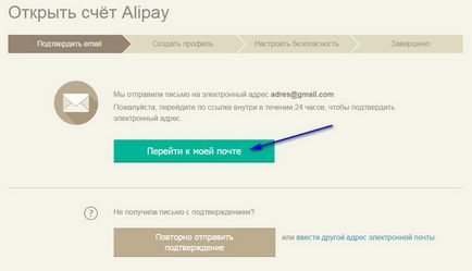 Ce este modul în care să se înregistreze Alipay în familiaritate sistem cu AliExpress Alipay