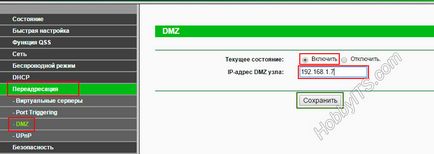 Ce este DMZ la rotuere și cum să activați această caracteristică