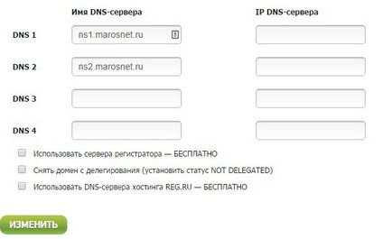 Ce este serverul DNS și cum să-l configurați
