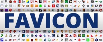 Ce este un favicon pentru site-ul dvs. sau în cazul în care pentru a descărca favicon pentru site-ul (favicon) Ce este un favicon pentru site-ul dvs. sau în cazul în care pentru a descărca favicon pentru site-ul