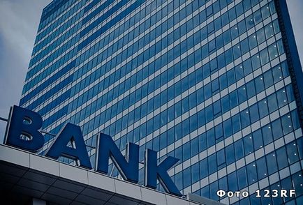 Care este codul rapid al băncii cum să-l găsiți și de ce aveți nevoie de ea, baza răspunsurilor la întrebări