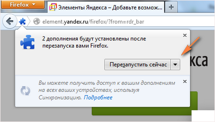 Ce este Yandex bar (browser) Ce este Yandex bar