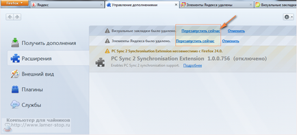 Ce este Yandex bar (browser) Ce este Yandex bar
