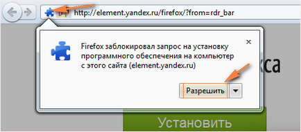 Ce este Yandex bar (ceea ce Yandex bar ca un set pentru a elimina) Ce este Yandex bar