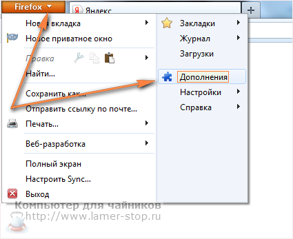 Ce este un bar Yandex (Yandex) Ce este Yandex bar