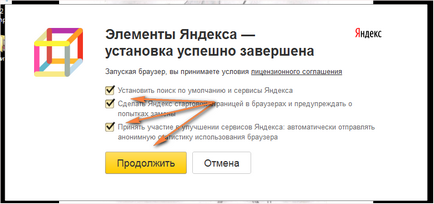 Ce este Yandex bar (browser) Ce este Yandex bar