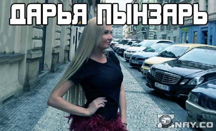 Dasha Pynzar biografie, fotografii, Instagram, anul nașterii, vârsta, relație cu Serghei, participarea la -