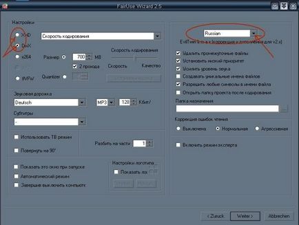 Making dvdrip s (gordian knot și fairuse expertul 2)