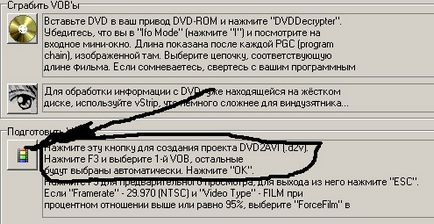 Making dvdrip s (gordian knot și fairuse expertul 2)