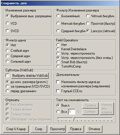 Making dvdrip s (gordian knot și fairuse expertul 2)