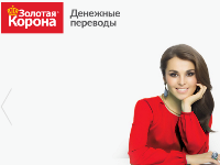 Transferuri de bani MoneyGram - Economii, MoneyGram, unde și cum să obțineți forma, ratele de comision, cu (MoneyGram) Transferuri de bani MoneyGram - Economii, Money Gram, unde și cum să obțineți forma, ratele de comision, cu