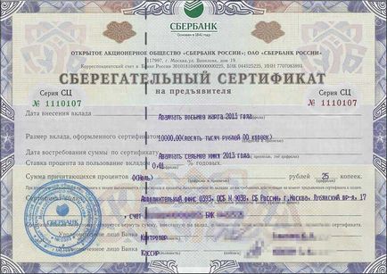Certificatele de depozit - un depozit bancar mai bun