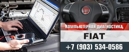 Diagnostic Fiat (Fiat), lăsând, -electrician 24 🚩 la Moscova