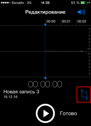 Voice Recorder în iPhone în cazul în care acesta este, cum să trimită înregistrarea