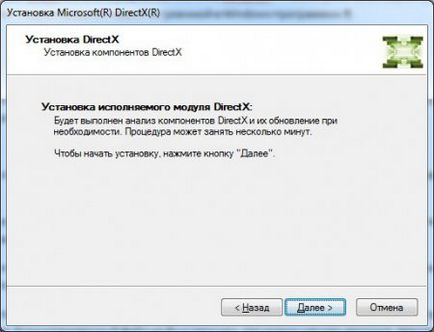 actualizare DirectX (DirectX) actualizare DirectX