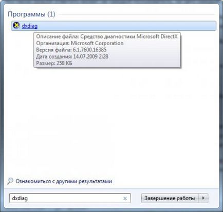 actualizare DirectX (reîmprospătare) actualizare DirectX