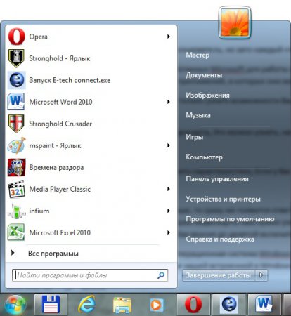 actualizare DirectX (după începerea) actualizare DirectX