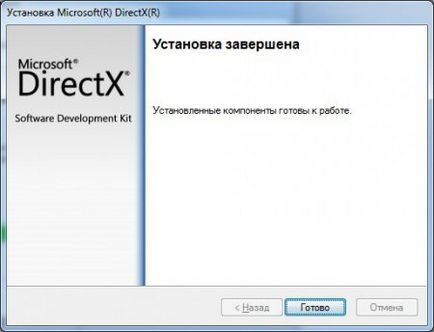 actualizare DirectX (DirectX) actualizare DirectX