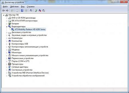 actualizare DirectX (reîmprospătare) actualizare DirectX